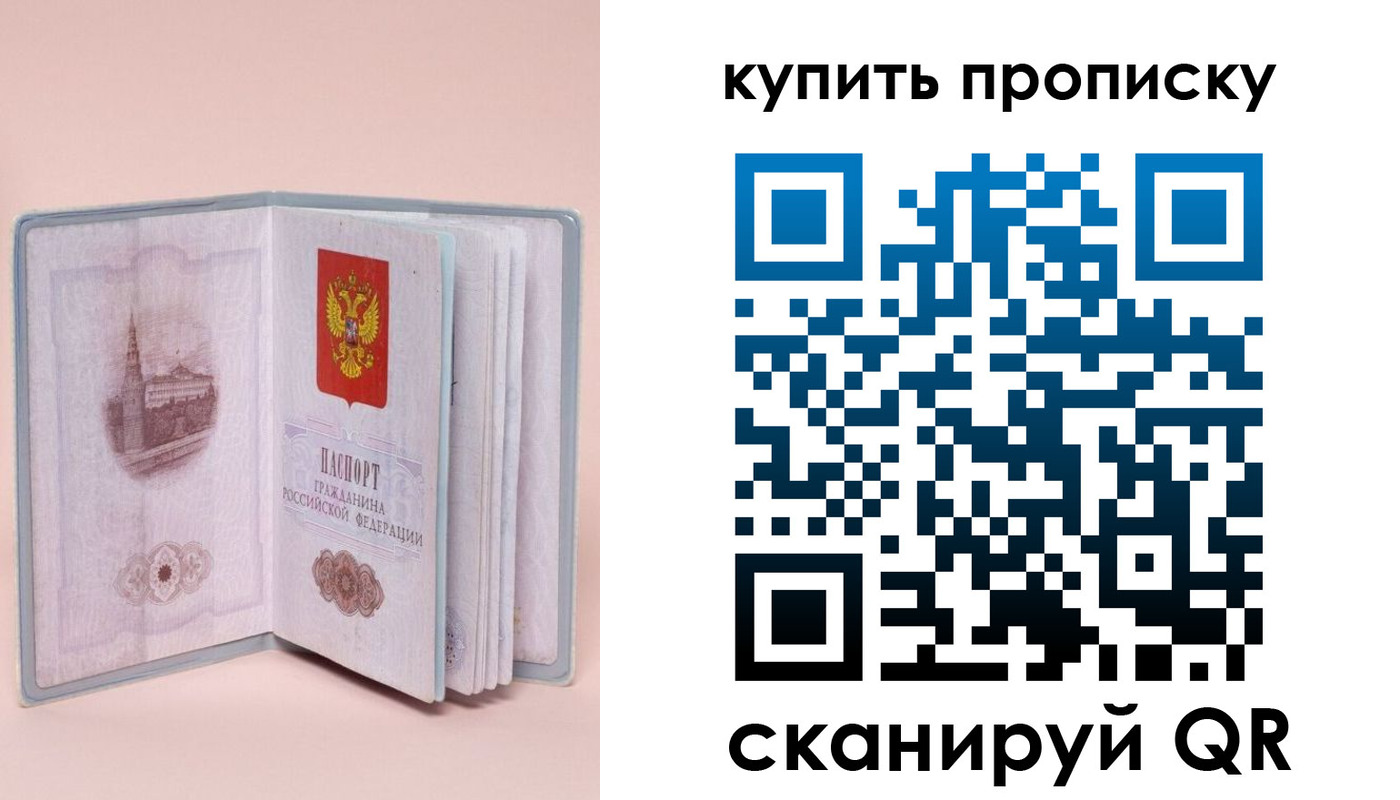 временная регистрация гарантия в Ворсме