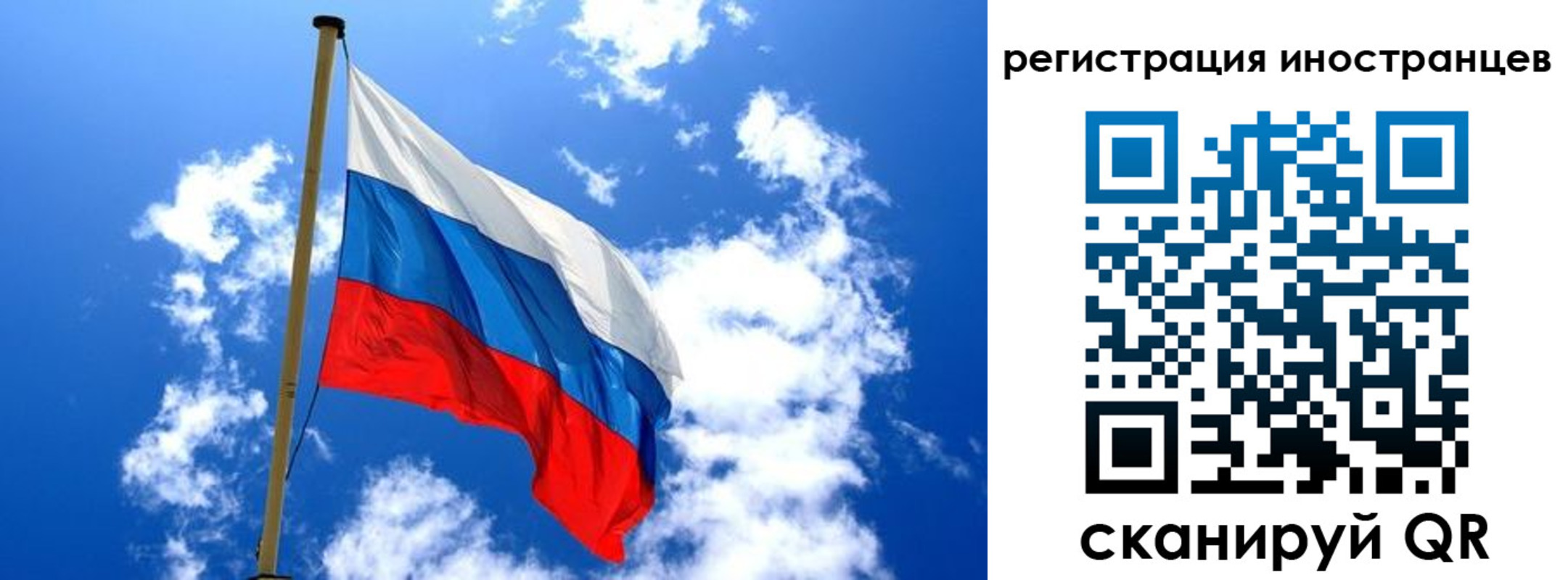 прописка регистрация в Ворсме